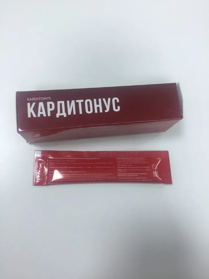 Cardiotens plus