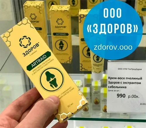Colladiox pro : složení pouze přírodní složky.