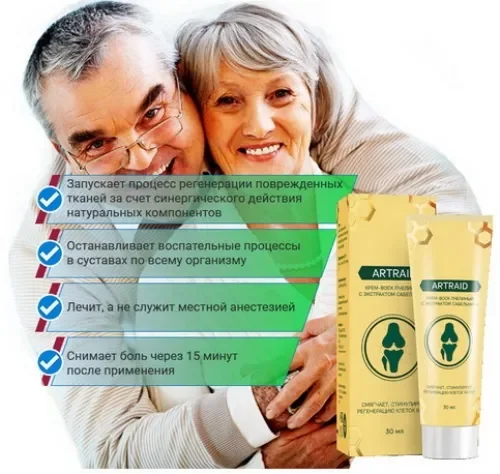 Flexosamine : složení pouze přírodní složky.