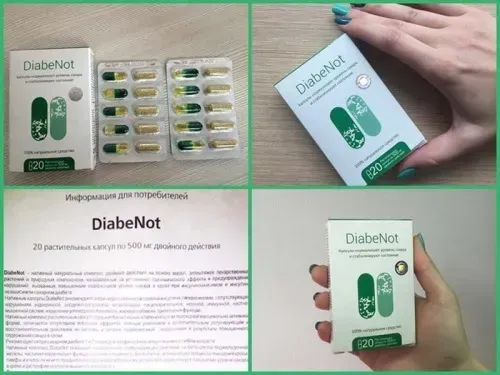 Inspicure : složení pouze přírodní složky.