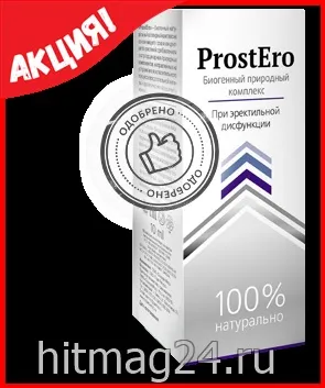 Prostalis : složení pouze přírodní složky.