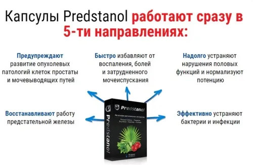 Prostalis