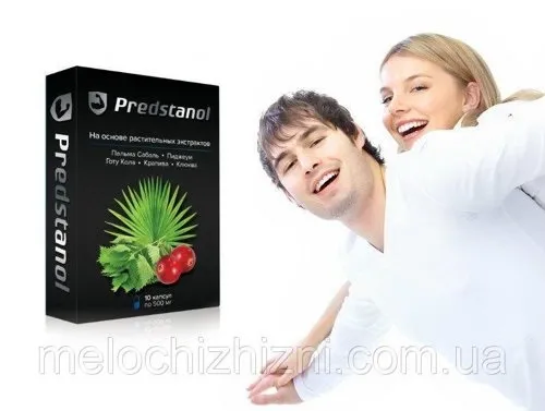 Uromexil forte