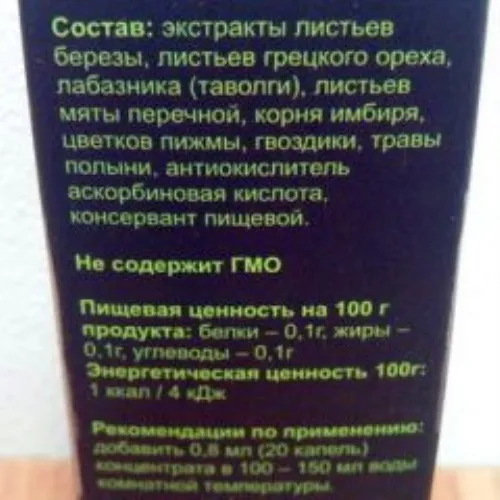 Vermixin : Kde koupit v České republice?